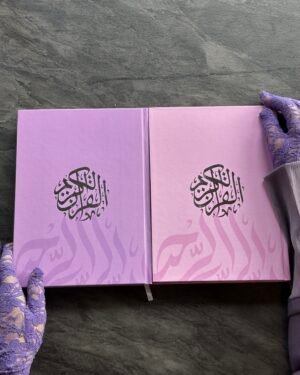 Premium Edition 30 juz